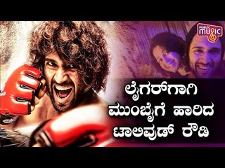 Vijay Devarakonda Resumes Shooting For Liger