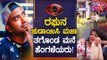 Female Contestants In The Bigg Boss House Tease Raghu Gowda | Bigg Boss Kannada Season 8