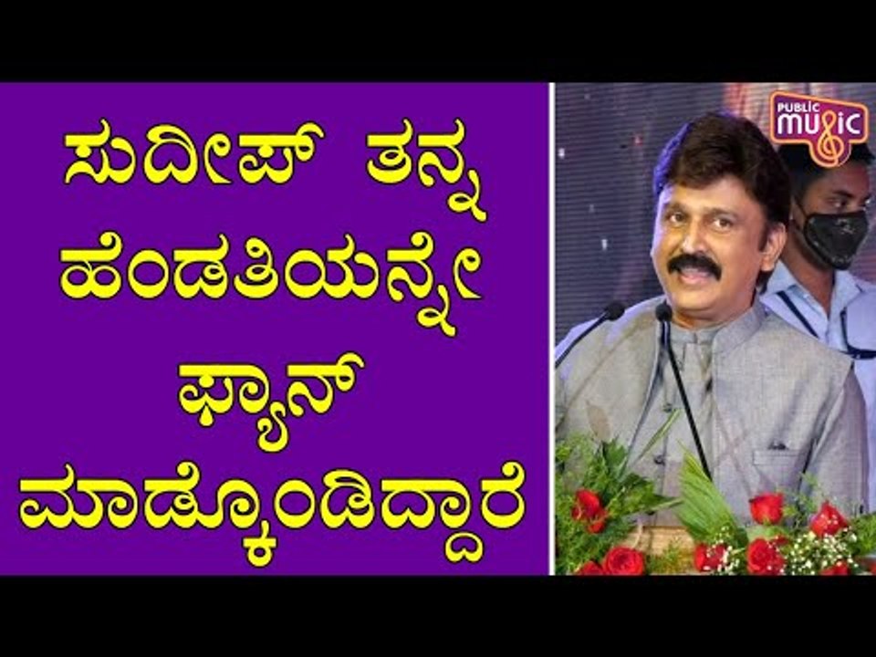 ಸುದೀಪ್ ಬಗ್ಗೆ ಏನ್ ಹೇಳೋದು..? Ramesh Aravind | Kiccha Sudeep