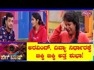 Shubha Poonja Cries Due To The Decision By Divya Uruduga and Aravind