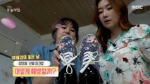 [HOT] How do you prevent 'Shoes Slip' During the Rainy Season?, 생방송 오늘 아침 210708