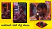 Lag Manju Wins Bigg Boss Cup..! | Bigg Boss Kannada Season 8