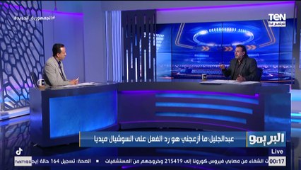 حوار ساخن مع محمد عبد الجليل مدرب المقاصة في البريمو للحديث عن تصريحاته عن مباراة الأهلي بالدوري