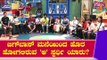 Who'll Get Eliminated From Bigg Boss House This Week..? | Bigg Boss Kannada