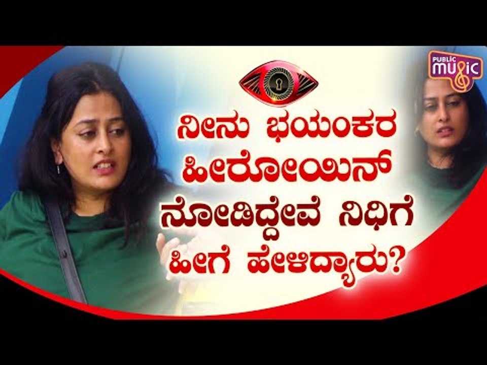 Aravind and Nidhi Subbaiah Involve In Talk Fight Over Task Issue | Bigg Boss Kannada Season 8