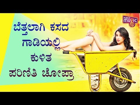 Parineeti Chopra Bares It All In Latest Photoshoot