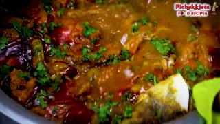 Chepala Pulusu Godavari Village Style || Fish Curry By #Pichekkistabobby || Fish Recipes Pichekkista