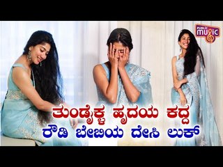 Sai Pallavi Looks Gorgeous In A Sky Blue Organza Saree