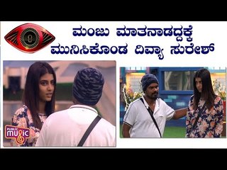 Divya Suresh Unhappy With Lag Manju For Not Speaking To Her
