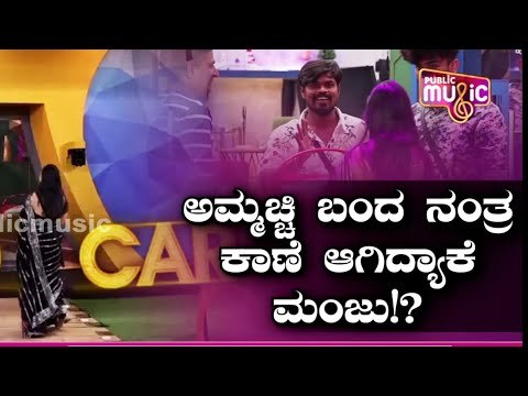 Vyjayanti Vasudev Adiga Enters Bigg Boss House As Wild Card Entrant | Bigg Boss Kannada