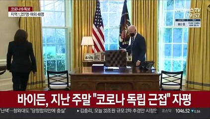 '코로나 독립' 무색해진 美…병상 부족에 집단 감염까지