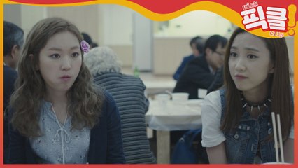 [슬의생2 특집]양석형 교수 前와이프, 충격X반전 전직은?