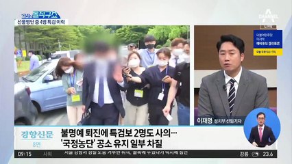 대담했던 가짜 수산업자, 법정에선 웅크리고 침묵