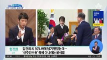 조국 “김건희야말로 사모펀드 전문가…윤로남불”