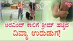 Divya Uruduga Applies Mosquito Repellent Cream To Aravind | Bigg Boss Kannada Season 8