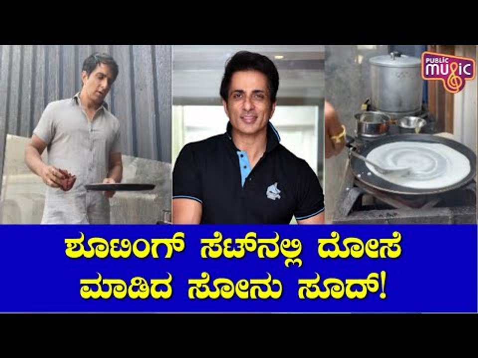 Sonu Sood Makes Dosas On Acharya Sets In Hyderabad