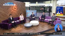 송영길 “박정희 포철 건설 대단한 성과”