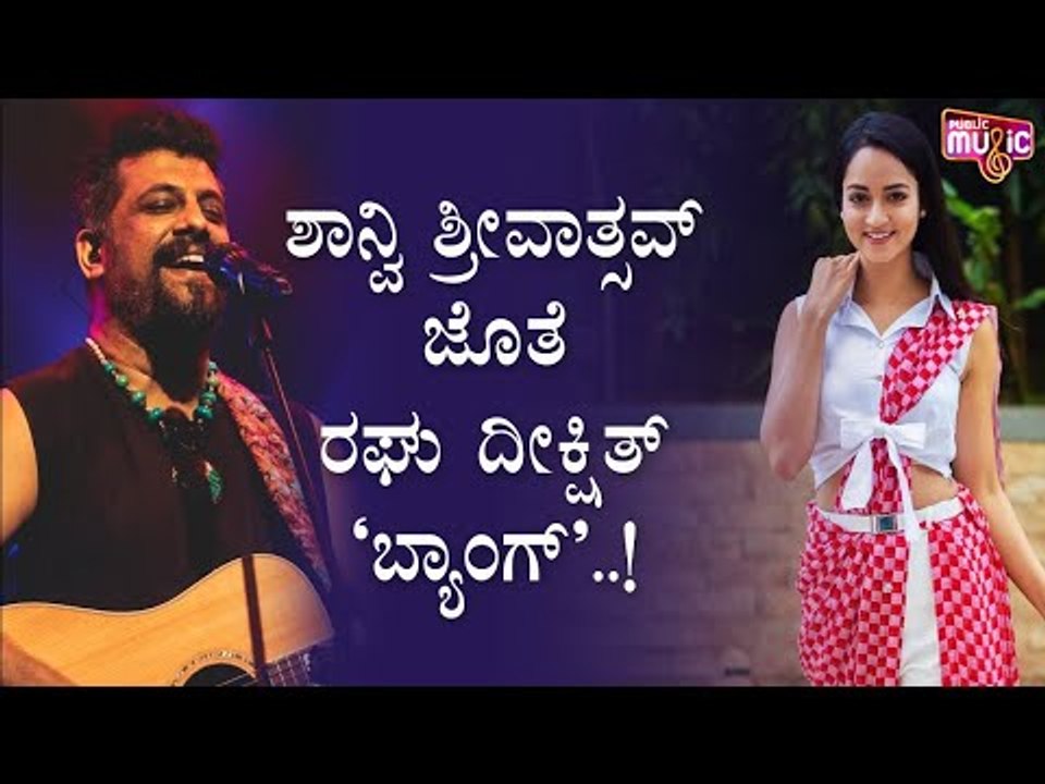 Raghu Dixit To Make His Acting Debut With Bang...