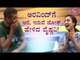 Vaishnavi Gowda Tells Elephant and Ant Joke To Aravind | Bigg Boss Kannada