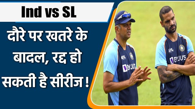 India vs Srilanka Series: Dark clouds loom over the limited over series | वनइंडिया हिंदी