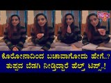 Actress Ragini Dwivedi Giving Health Tips To Protect Ourselves From Covid19
