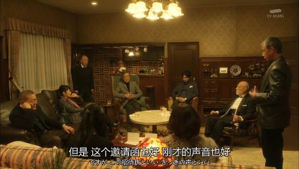 日劇 » 無人生還 SP01 - PART2