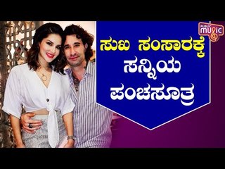 Sunny Leone shares tips on how to 'keep the spark alive' in a relationship