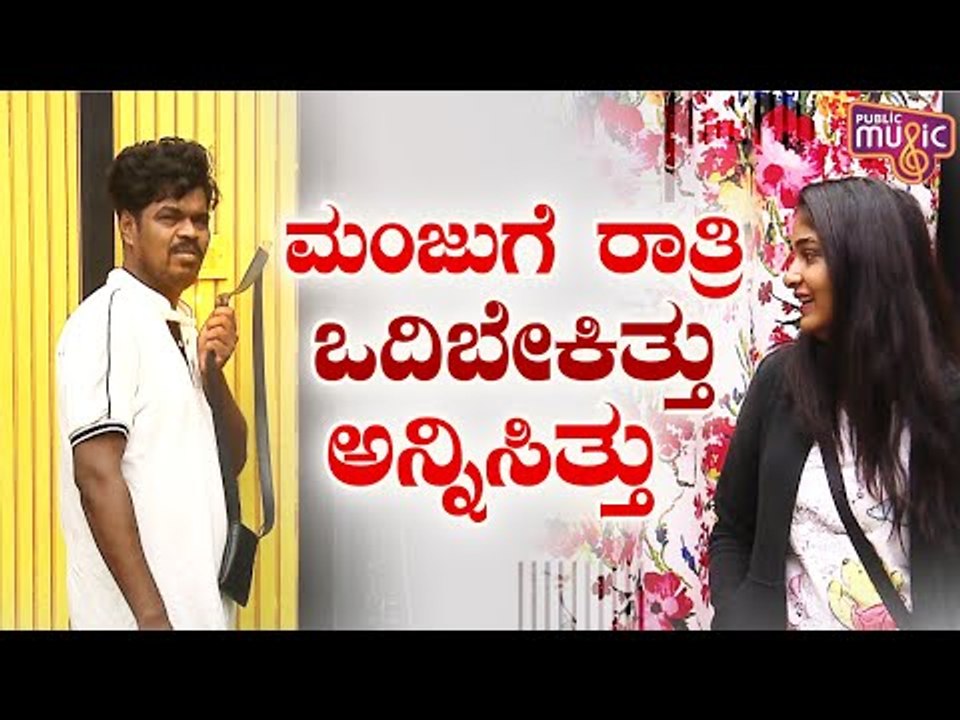 ದೊಡ್ಮನೆಯಲ್ಲಿ ಮಂಜು 'ಗೊರಕೆ' ಸದ್ದು; ಶುಭಾ, ದಿವ್ಯಾ ಮಂಜುಗೆ ಹೇಳಿದ್ದೇನು ಗೊತ್ತಾ..? Bigg Boss Kannada Season 8