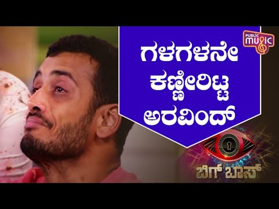 Aravind KP Cries After Divya Uruduga Leaves The Bigg Boss House | Bigg Boss Kannada Season 8