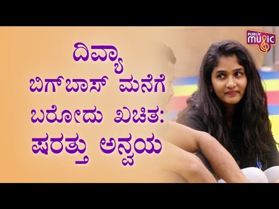 Divya Uruduga’s return to a Bigg Boss Kannada 8 will be subject to conditions | Divya Uruduga