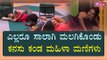 ಬಿಗ್ ಬಾಸ್ ಮುಂದೆ ಟೀ- ಕಾಫಿಗಾಗಿ ಹಠ ಮಾಡಿದ ಶುಭಾ ಪೂಂಜಾ | Shubha Poonja | Bigg Boss Kannada Season 8