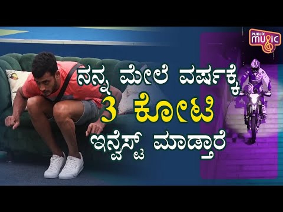 ಬಿಗ್ ಬಾಸ್ ವೇದಿಕೆಗೆ ಎಂಟ್ರಿ ಕೊಡಲು ಅರವಿಂದ್ ಹೇಗೆ ಪ್ರಾಕ್ಟೀಸ್ ಮಾಡಿದ್ರು ಗೊತ್ತಾ..? | Aravind K P | Bigg Boss
