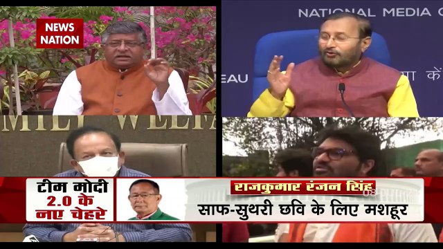 Modi Cabinet 2.0: मंत्रियों को विभागों का ऐलान, जानें किसे मिला कौन-सा मंत्रालय