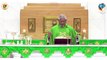 Catholic Mass Today I Holy Mass I Thursday July 8 2021 I English Holy Mass I 8.00 AM I Daily Mass