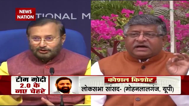 Modi Cabinet 2.0: मोदी के पुराने मंत्रियों को क्यों देना पड़ा इस्तीफा, देखें यह है सबसे बड़ी वजह