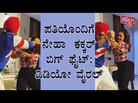 Neha Kakkar-Rohanpreet Singh Fight Like Little Kids; Video Goes Viral