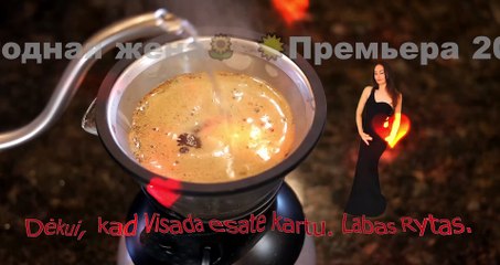 Сергей Одинцов - Родная жена  ☀Премьера 2021☀