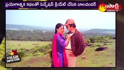 స్టార్ స్టార్ సూపర్ స్టార్ -  కే  బాలచందర్