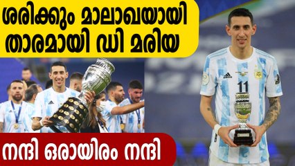 മുത്താണ് Angel Di Maria-Argentinaയുടെ മാലാഖ | Oneindia Malayalam