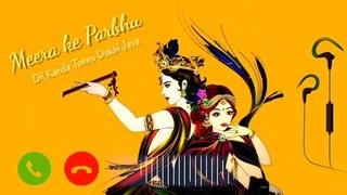Meera ke prabhu giridhar nagar best relexation ringtone 2021 | Sachet Parmpara best ringtone