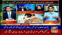 ARYNews Headlines | 10 AM | 11th July 2021