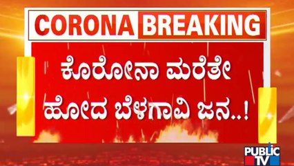 Large Number Of Devotees Gather At Holemma Temple Of Hukkeri Taluk