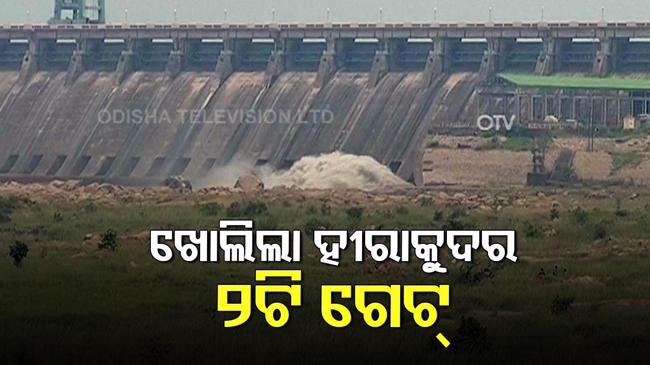 Hirakud Releases Seasons First Flood Water