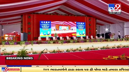 Home Minister Amit Shah inaugurated City Civic Centre at South Bopal in Ahmedabad _ TV9News