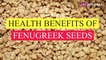 मेथी दाने के उपायों से दूर होंगी ये समस्याएं! | Health benefits of fenugreek seeds | Life Mantraa
