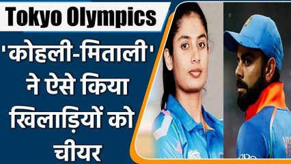 Download Video: Tokyo Olympics: Virat Kohli & Mithali Raj join PM Modi in Cheer4India campaign | वनइंडिया हिन्दी