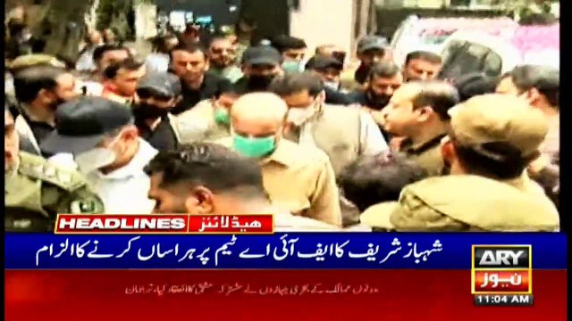 ARYNews Headlines | 11 AM | 11th July 2021