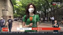 [날씨] 내륙 폭염 속 소나기…남해안·제주 장맛비