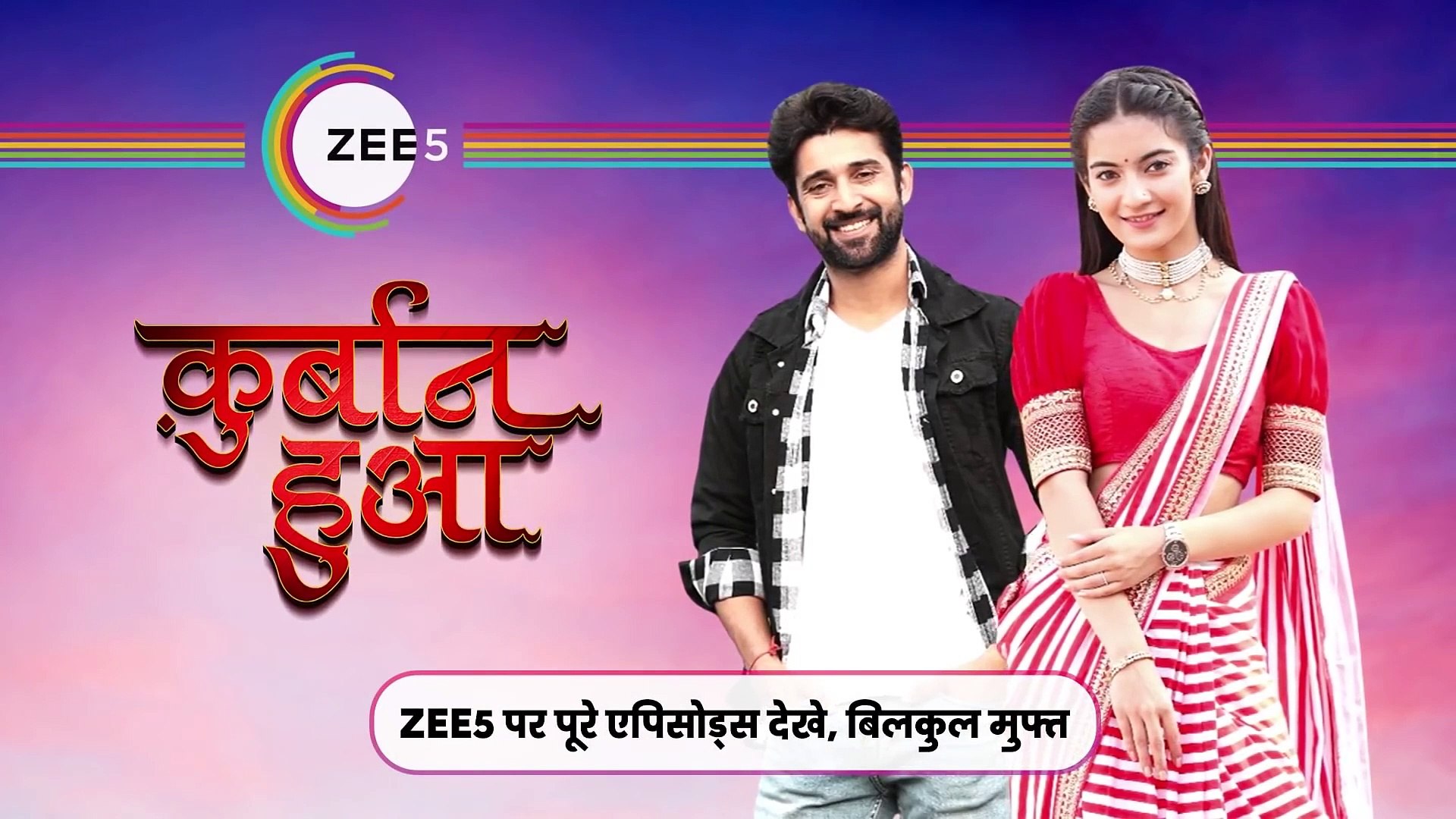 Qurbaan hua full episode today sales