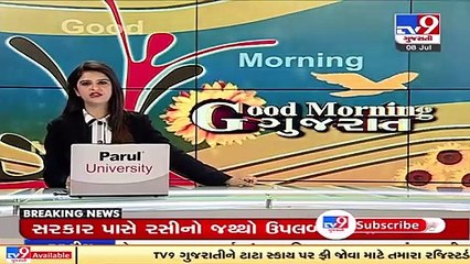 Gujarat Food  Drug dept busts nationwide scam of bogus Mucormycosis drug sale  Tv9GujaratiNews_